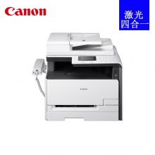 Canon/佳能 MF626Cn 彩色激光多功能一体机