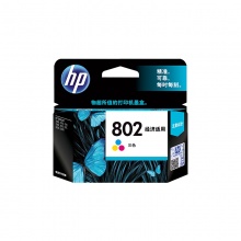 HP/惠普802墨盒 彩色墨盒