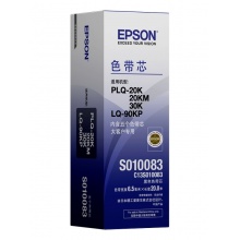 Epson/爱普生S010083色带芯