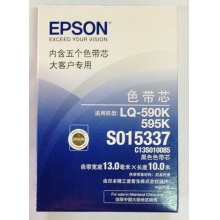 Epson/爱普生S010085色带芯