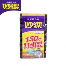 妙洁新材料垃圾袋5卷中号150只