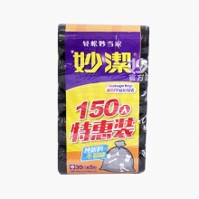 妙洁耐用塑料袋中号垃圾袋