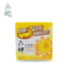 六神金盏菊除菌香皂（金盏菊）125g*3洗澡沐浴清洁