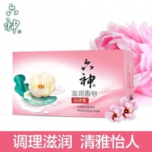 六神香皂清洁美白香皂(白茯苓）125g