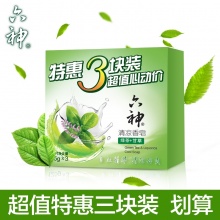 六神香皂清凉香皂三块装(绿茶+甘草)125g*3 清洁抑菌