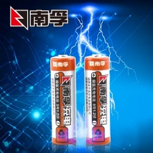 南孚电池 耐用型5号充电电池1.2V 2节