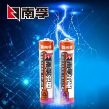 南孚电池 耐用型充电电池1.2V 2节7号电池