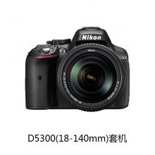 Nikon/尼康 D5300套机(18-140mm) 数码单...