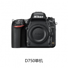 Nikon/尼康 D750单机/机身不含镜头 全画幅数码单反...