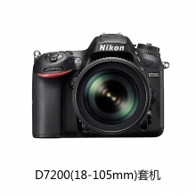 Nikon/尼康 D7200套机(18-105mm) 数码单...