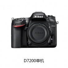 Nikon/尼康 D7200单机/机身不含镜头 数码单反相机