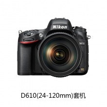 Nikon/尼康 D610(24-120mm)套机 全画幅数...