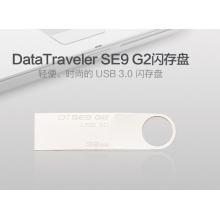 金士顿（Kingston）32GB U盘 USB3.0 DTSE9G2 金属银色亮薄 读速100MB/s