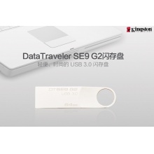 金士顿（Kingston）64GB U盘 USB3.0 DTSE9G2 金属银色亮薄 读速100MB/s