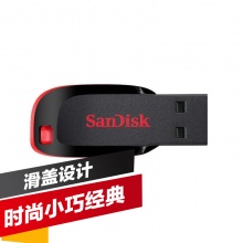 闪迪（SanDisk）酷刃（CZ50）8GB U盘