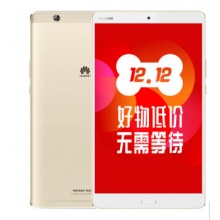 华为(HUAWEI)M3 8.4英寸 八核安卓平板电脑 64G 4G通话版 日晖金 标配(送镌刻服务)