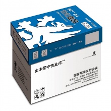 佳印 复印纸量贩 5包/箱 A4 80g