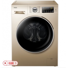 海尔（Haier) EG8014HB39GU1 8公斤变频洗烘一体滚筒洗衣机 蒸汽熨防皱烘干 智能APP控制