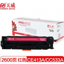 天威 CE413A/CC533A硒鼓 红色 适用佳能MF83...