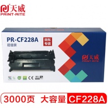 天威(PrintRite) CF228A硒鼓 大容量黑色 适用惠普HP M403/M403dn/M403n/M403d M427FDN/DW打印机墨盒