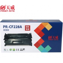 天威(PrintRite) CF228A硒鼓 大容量黑色 适用惠普HP M403/M403dn/M403n/M403d M427FDN/DW打印机墨盒