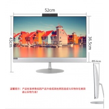 联想（Lenovo） 台式一体机电脑AIO 520 23.8英寸高清大屏办公游戏一体电脑 i5/8G1T+128固态R530-2G显卡