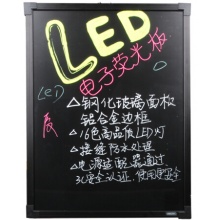 得力（deli）8732 60*80cm带架子电子荧光黑板/白板 LED灯手写广告牌/荧光板