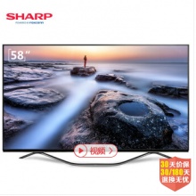 夏普(SHARP)LCD-58SU761A 58英寸4K超高...