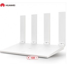 华为（HUAWEI）WS5200 智慧家庭 千兆WiFi千兆...