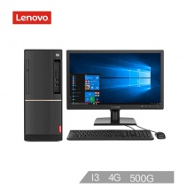 联想（Lenovo）扬天T4900d 商用办公台式电脑整机（I5-7400 4G 500G 集显 千兆网卡 WIN10）23英寸