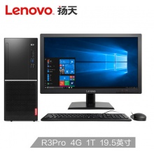 联想（Lenovo）扬天M7200k商用办公台式电脑整机(A...