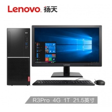 联想（Lenovo）扬天M7200k商用办公台式电脑整机(A...