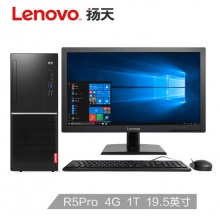 联想（Lenovo）扬天M7800k商用办公台式电脑整机(A...