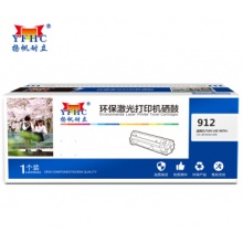 扬帆耐立YF-CRG912硒鼓适用佳能LBP3018 LBP...