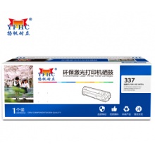 扬帆耐立YF-CRG337硒鼓适用佳能MF229dw 226dn 223d 211 215 2400页