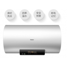 Haier/海尔 EC6002-MC3 60升电热水器家用速热储水式洗澡淋浴恒温 预约洗浴