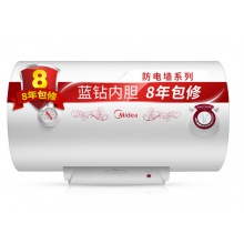 美的（Midea）40升经济适用 8年质保 电热水器 F40...