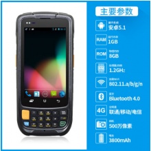 优博讯（UROVO） i6300A  手持终端条码扫描器 PDA安卓4G I6300A 二维（WIFI+蓝牙+4G）