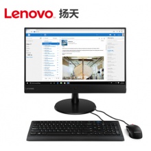 联想（Lenovo）扬天S5250 23英寸商用办公一体机 台式机一体式电脑整机 G4560T 4G 500G 集显 DVD