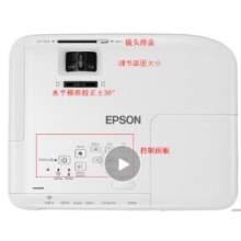 爱普生（EPSON）投影仪办公家用高清便携投影机 CB-X0...