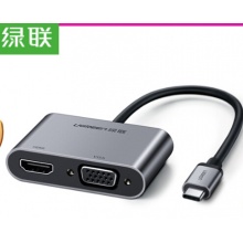 绿联 Type-C扩展坞USB-C转HDMI/VGA线转换器...