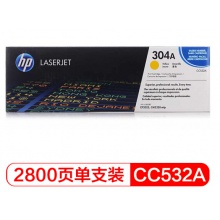 惠普Color LaserJet CC532A黄色硒鼓