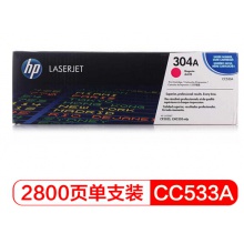 惠普Color LaserJet CC533A红色硒鼓