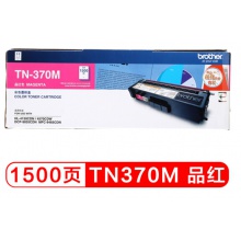 兄弟  TN-370红