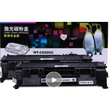 格之格NT-C0505C（商用专业版）CE505