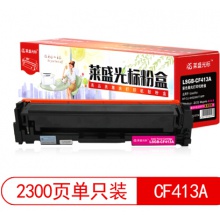 莱盛 LSGB-CF413A 红