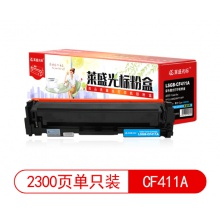 莱盛 LSGB-CF411A 青