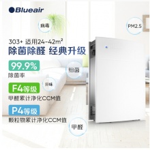 布鲁雅尔Blueair空气净化器303+ 家用办公 室内轻音...