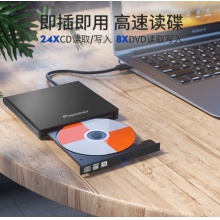 先锋DVR-XU01C外置光驱刻录机 赠送50张CD盘