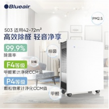 布鲁雅尔Blueair 空气净化器503 